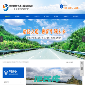 西藏波形护栏