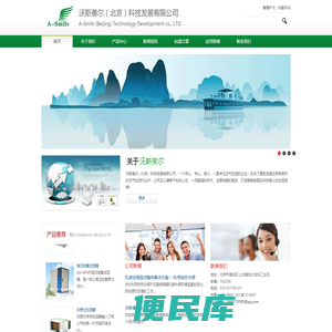 加湿器