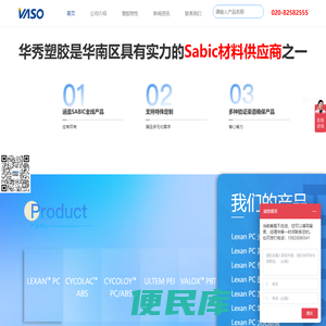 沙伯代理