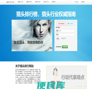 汕头市鹏辉机械有限公司