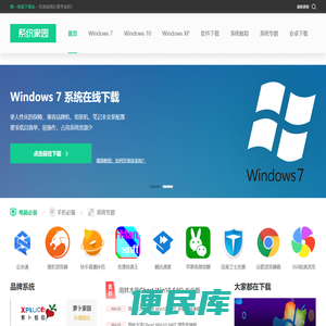 Win10最新版本下载，稳定版，最新资源2023