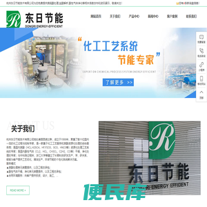 盐酸解析,酸性气体净化,废硫酸处理