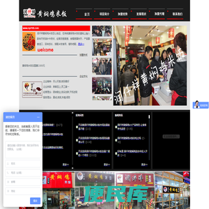 黄焖鸡米饭