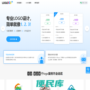Logo设计，简单就像1.