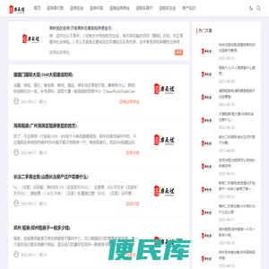楼盘退房首付款