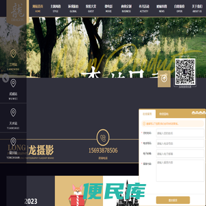兰州龙摄影婚纱摄影官网