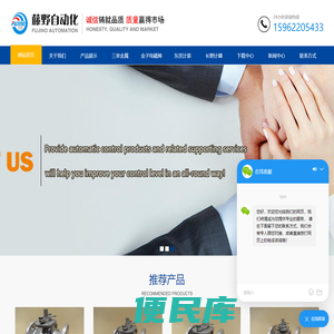 东京计装流量计