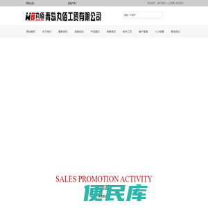 豆奶视频下载
