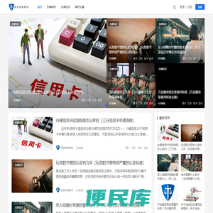 西安刑事律师