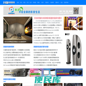 阿强家庭影院网
