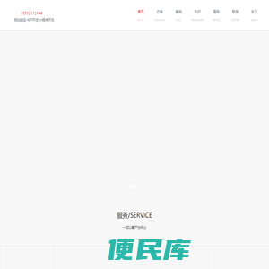 南宁网站建设