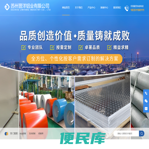 中国医药物流网