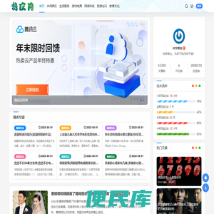 解答各类常见知识
