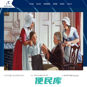 <font color='#ff7200'>秦纳（上海）商务咨询</font>