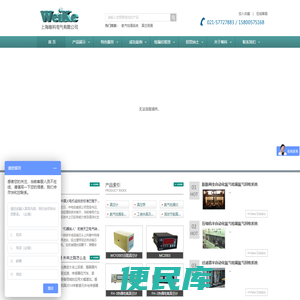 氦气检漏系统