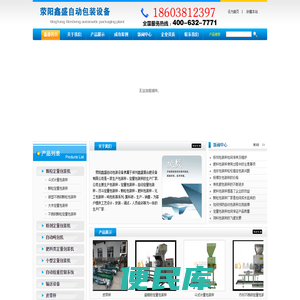 大理石平台,大理石床身,花岗石机械构件