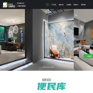 尼诺展览官网