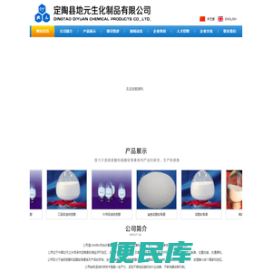 外用级透明质酸,鲨鱼硫酸软骨,牛硫酸软骨素