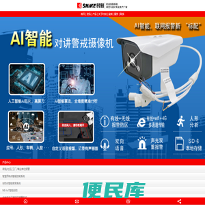 福建时刻智能科技有限责任公司