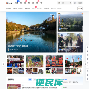 义门陈