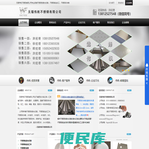 无锡不锈钢板激光切割/钣金加工,不锈钢彩涂卷