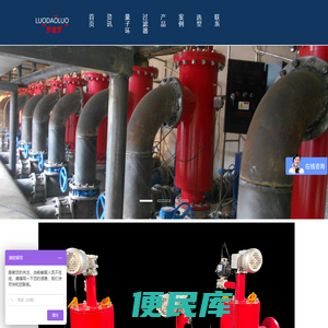 自清洗过滤器