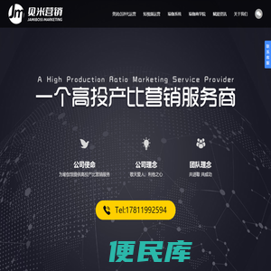 上海见米网络科技有限公司