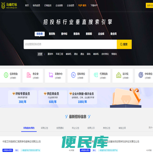 马蜂盯标