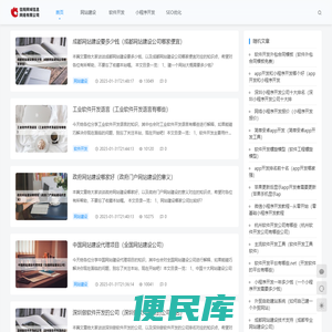 信阳同城信息网络有限公司