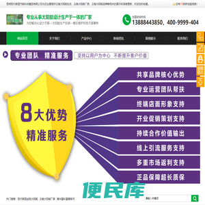 云南太阳能批发厂家