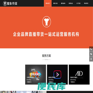 成都昊正精密仪器有限公司