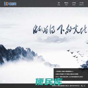 河南大象影视制片有限公司