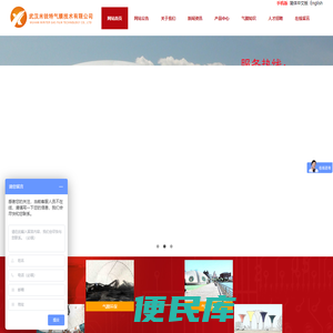 武汉米锐特气膜技术有限公司