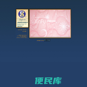 仿丝棉