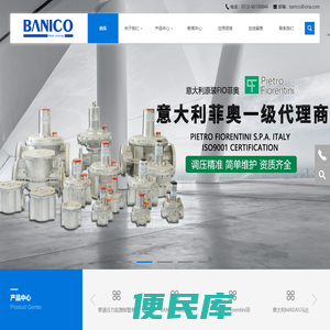 苏州博尼科自动化科技有限公司