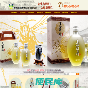 胡蜂养殖培训