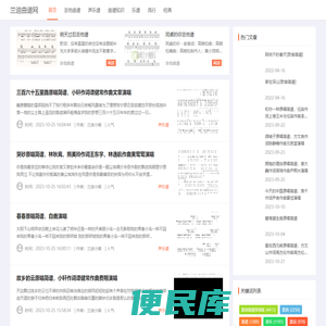 歌曲简谱,吉他谱,声乐谱