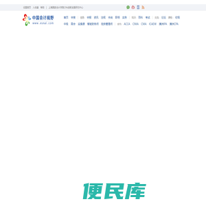 首页