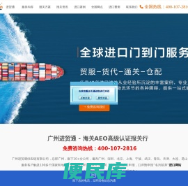 进口清关