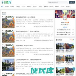 今日限行,今天限号多少?明天限号吗?明天限号多少?