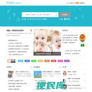 湖南英氏有味妈咪