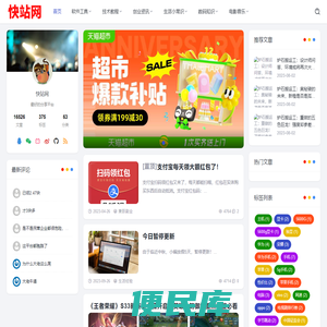 温汽网