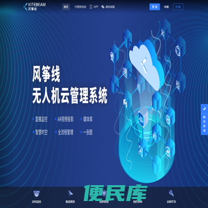 风筝线