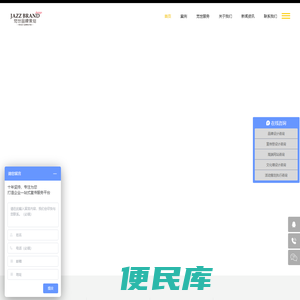 苏州广告公司