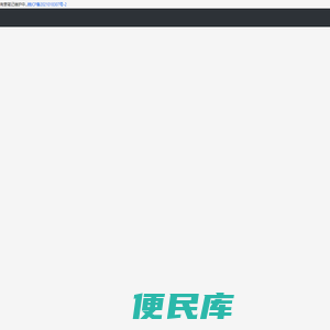 星座研究社