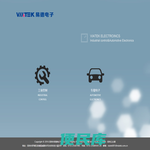VIATEK