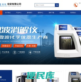 CEM微波消解