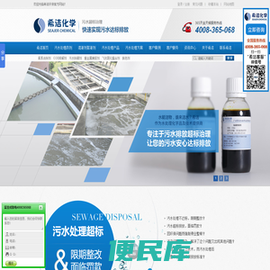 氨氮去除剂