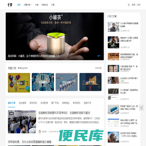 千梦