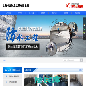 上海卫生间漏水维修